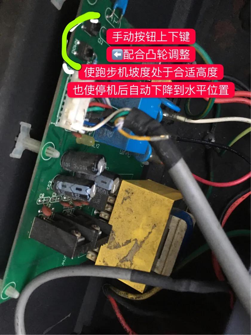 跑步机显示屏故障维修,跑步机故障维修方法