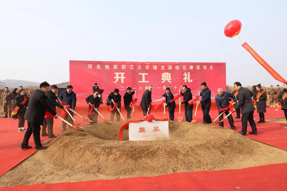 总投资24.99亿,占地935.5亩两大项目集中在元氏开工