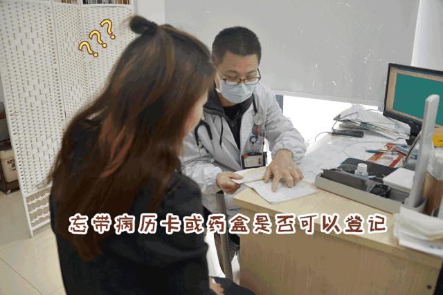 方便门诊能开药不,方便门诊开药吗