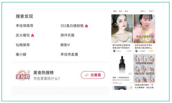 小红书怎么打造爆款笔记,小红书视频笔记怎么写才能爆款