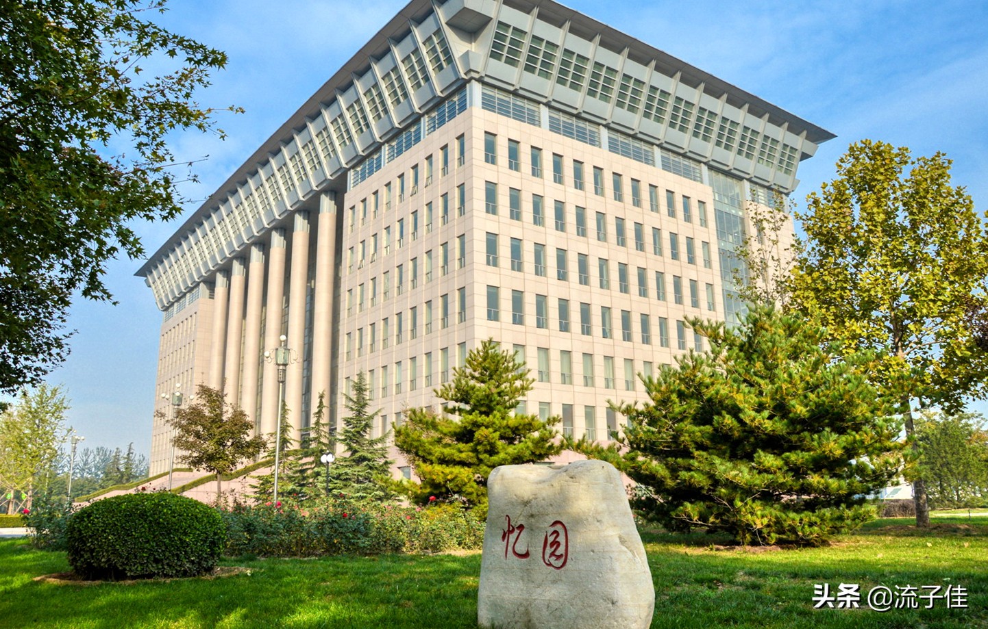 河北报考中国人民公安大学,幸运陕西考生444分捡漏老牌985高校