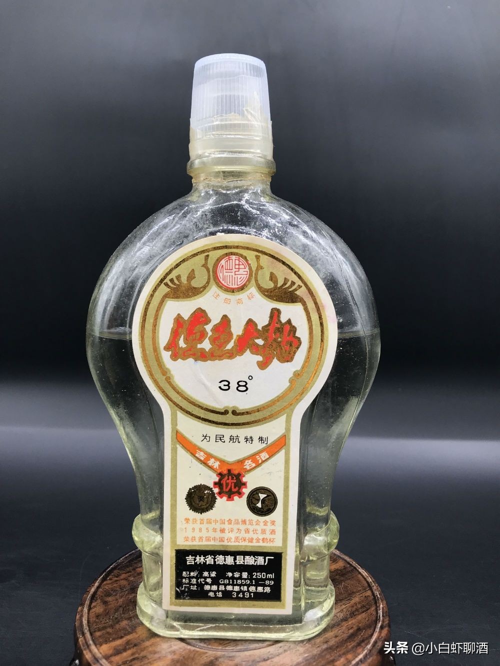 吉林十大名酒有哪些,吉林十大地方名酒