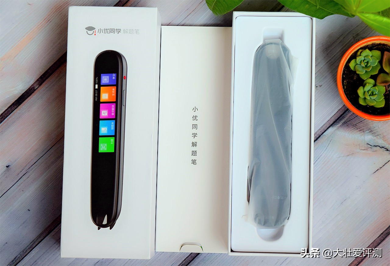 家长辅导不用愁,一笔在手人不求—小优同学伴学笔评测