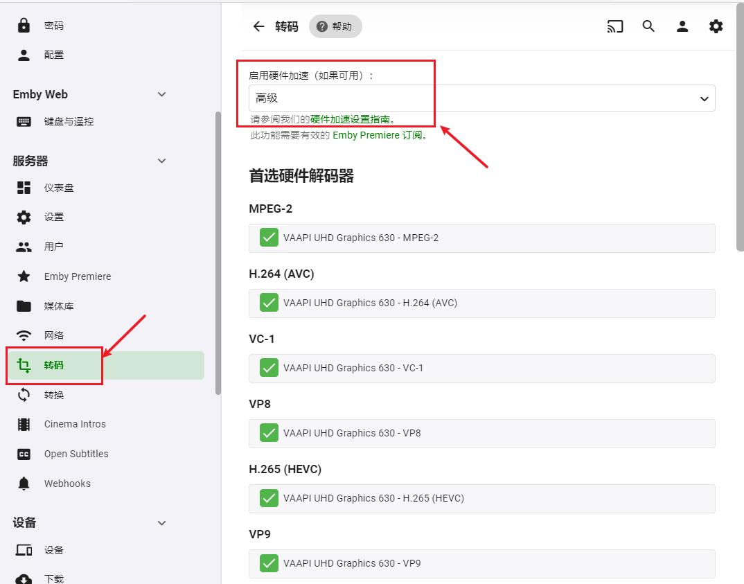 闃挎枃鑿岃nas,鏂囪弻瑁卬as
