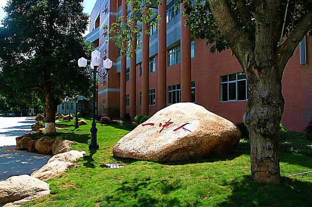 中山市的十大高中学校排行榜,中山最好五所高中