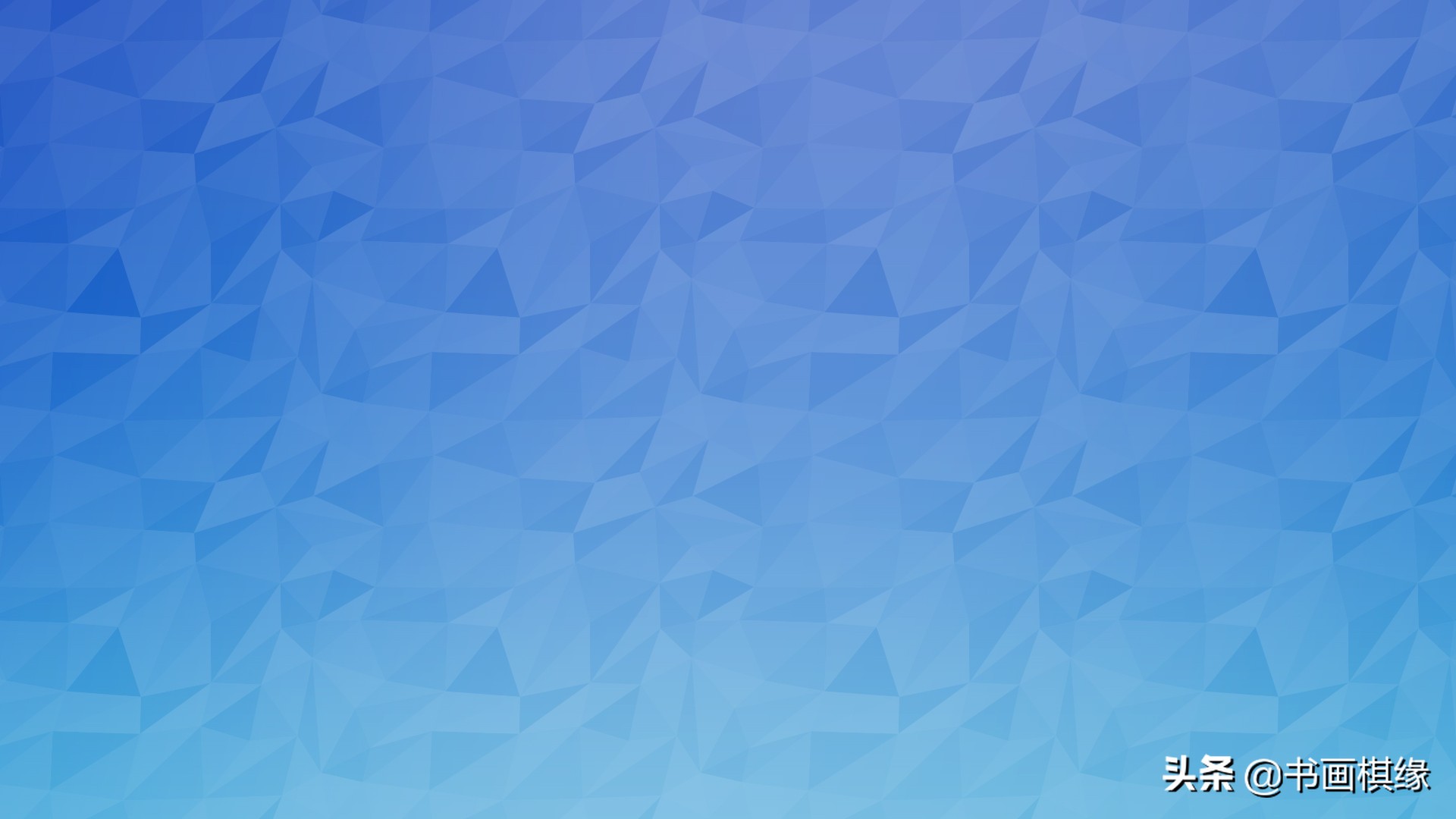 唯美背景素材100张,几何背景素材竖版