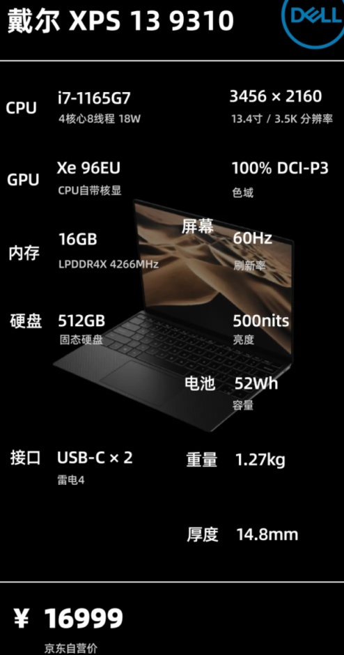 双11轻薄本,双十一笔记本推荐办公