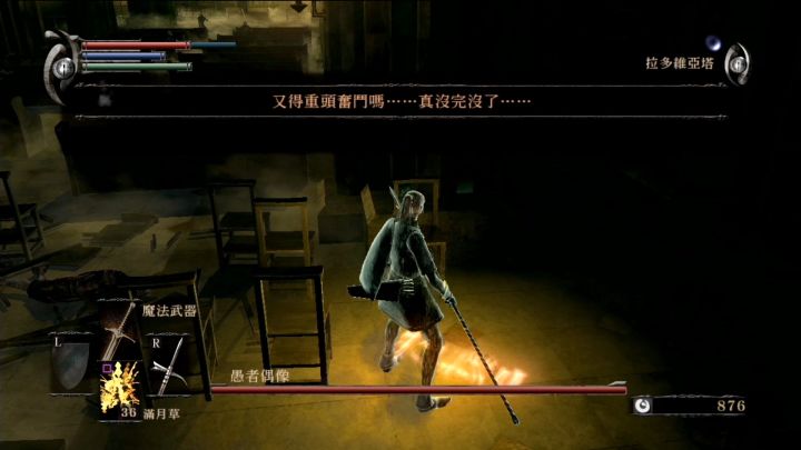 「恶魔之魂」深度解析:恶魔与灵魂,隐藏在游戏之下的另一个故事