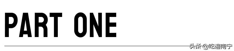 南宁东盟商务区烧烤摊,南宁2021烧烤店铺排行榜前十名