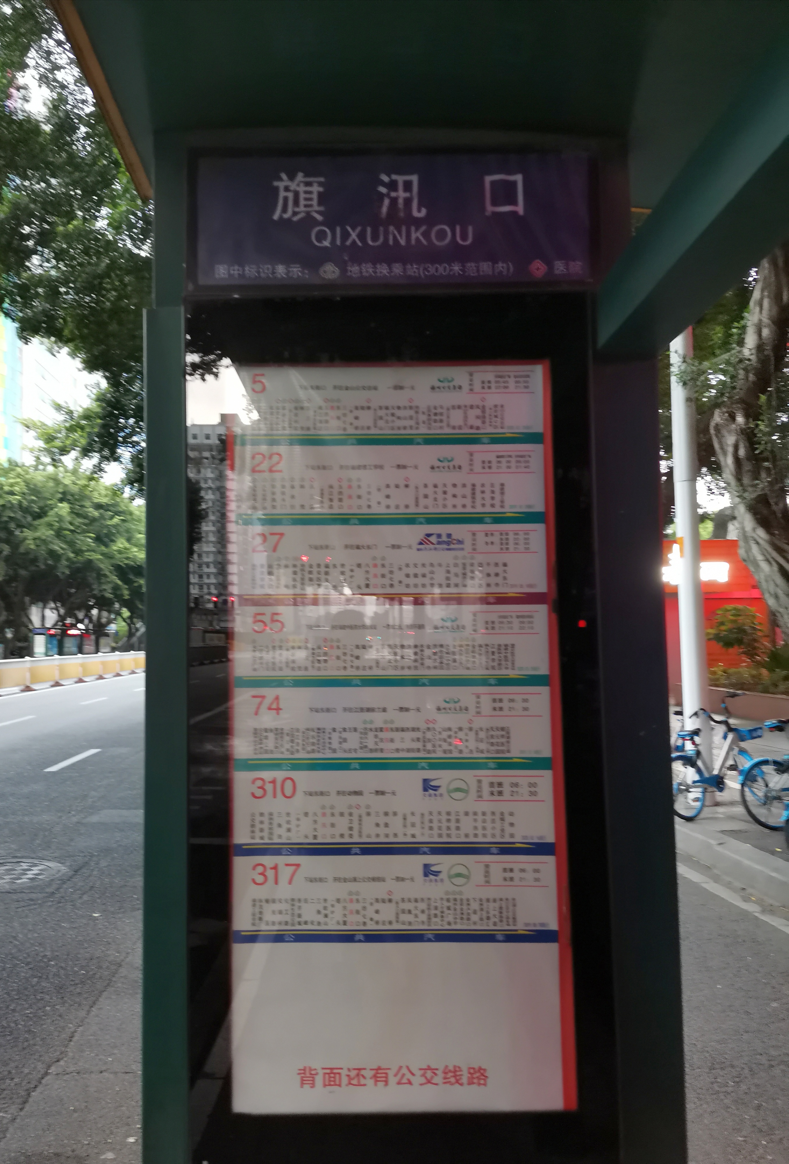 福建情结,福建人的家族情结