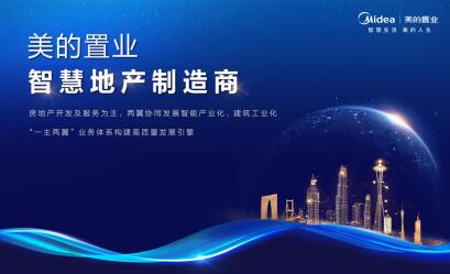 探访美的总部,美的总部探访