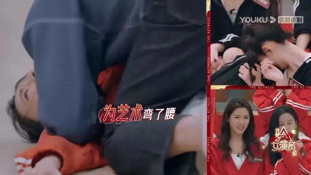 我是女演员：当众表演“侵犯香妃”博眼球，这综艺真丢女演员脸