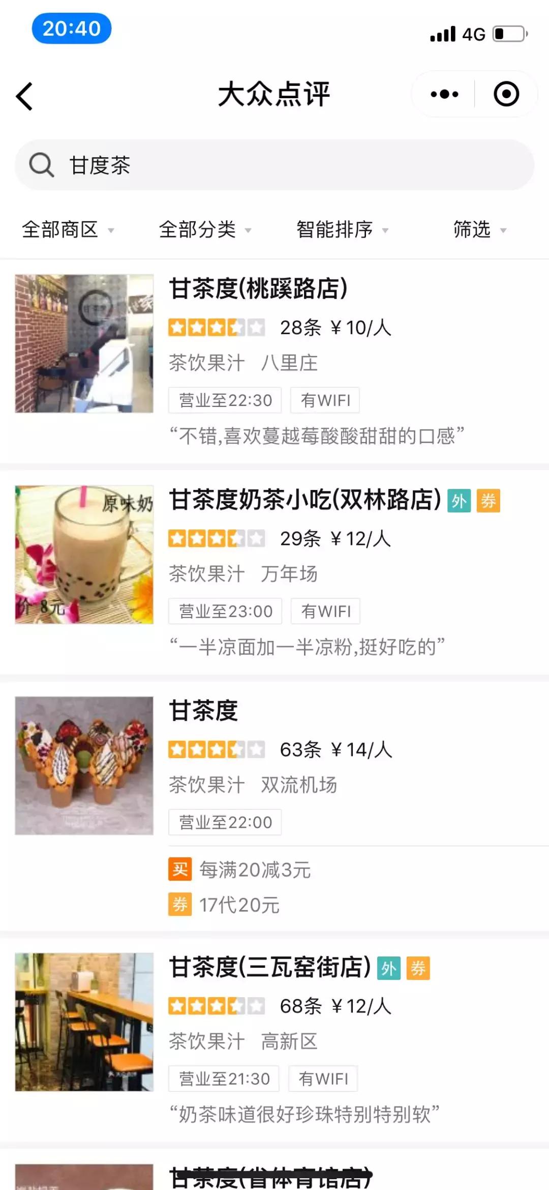 看吐！臭香蕉+烂芒果+隔夜茶？网红奶茶卫生极差，店员称：白给都不喝