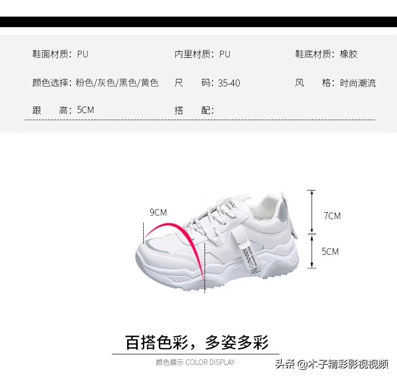 2022老爹鞋女休闲ins港风百搭板鞋,7cm加绒厚底休闲运动鞋女老爹鞋