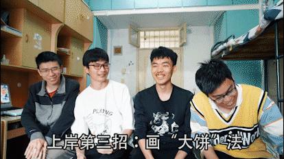 一研为定自习室环境,一研为定顺利上岸