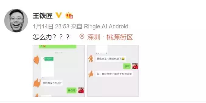 出狱归来二次创业,快播王欣首推新产品就遭全网封杀