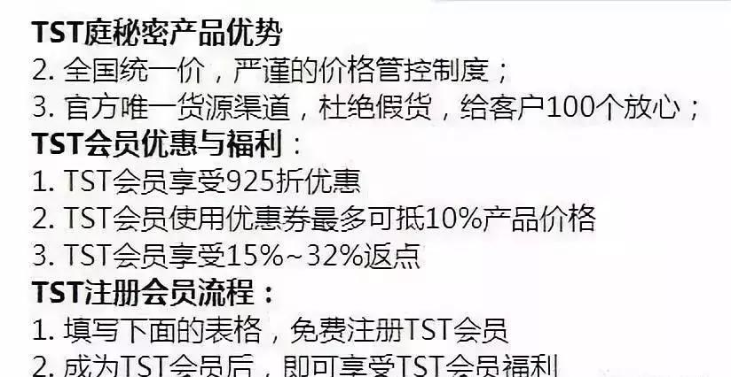 微商明星张庭,张庭夫妇的微商帝国