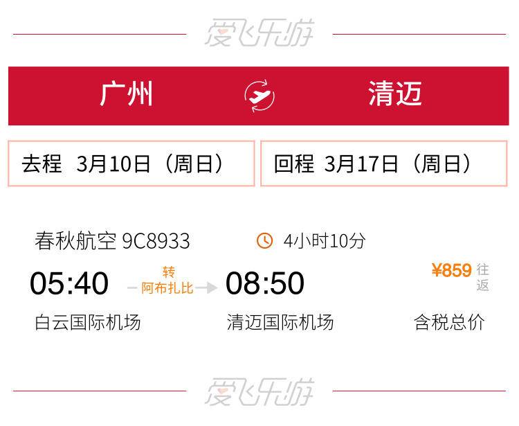 舒适按摩推荐,舒适养生按摩