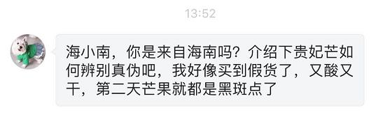 如何区分贵妃芒自然熟,如何辨别贵妃芒