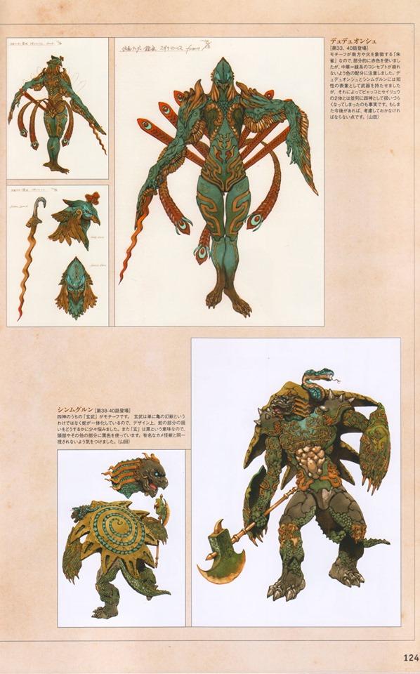 宇宙船Uchusen2008-2017假面骑士怪人设定（全）