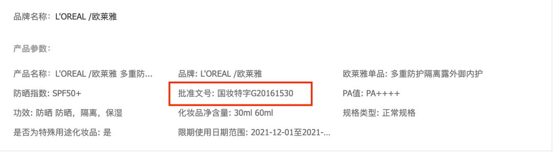 夏天到了有哪些防晒值得入手,高倍防晒夏天必备的防晒好物推荐