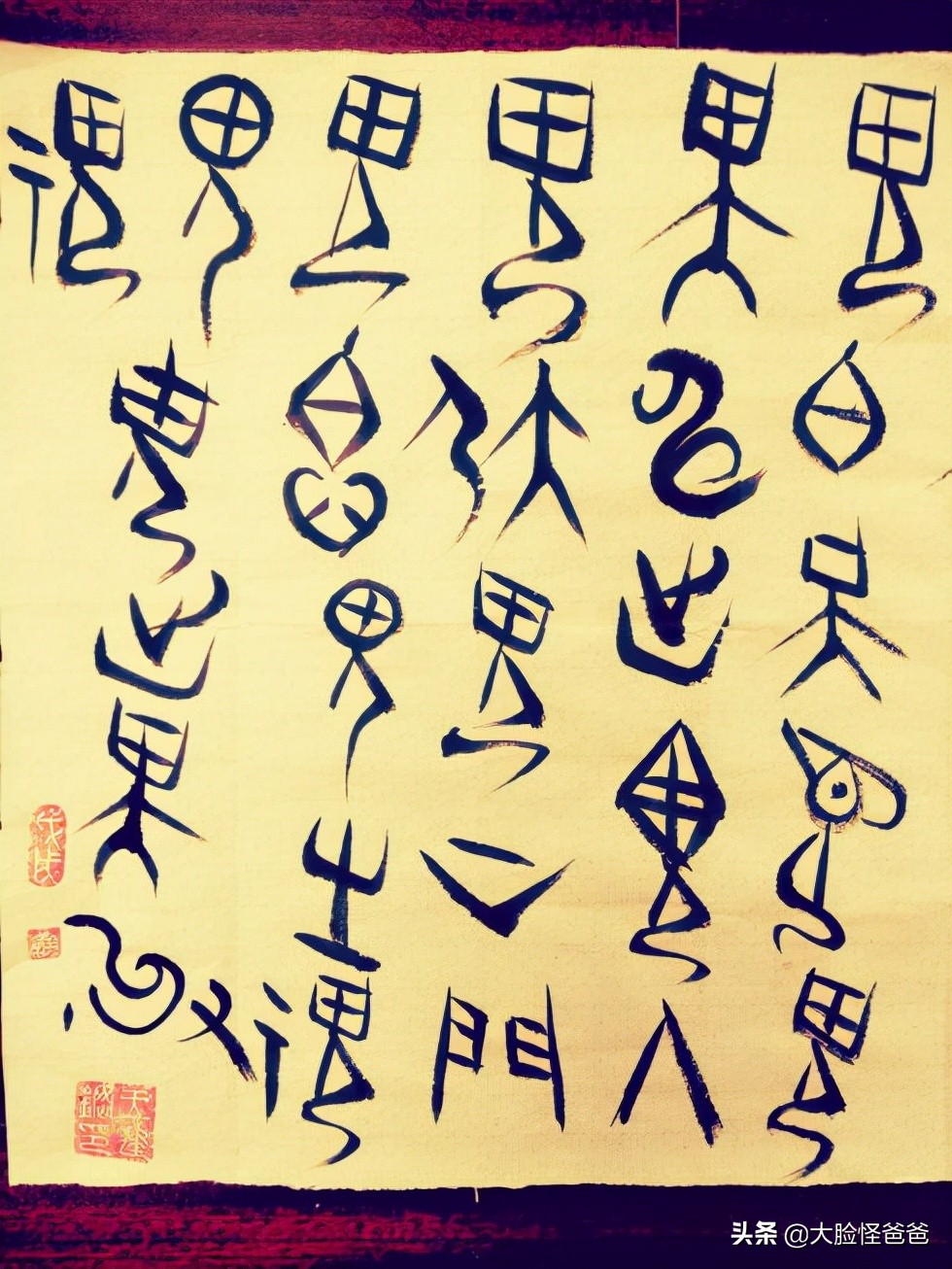 上古神话的那些事,上古神话历史讲解