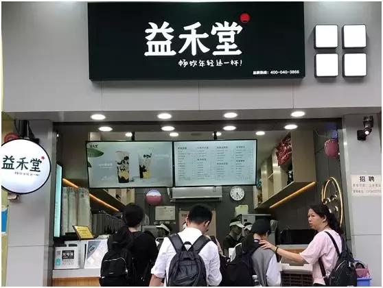租金一年涨一万,广州奶茶店店家感叹三代养一铺