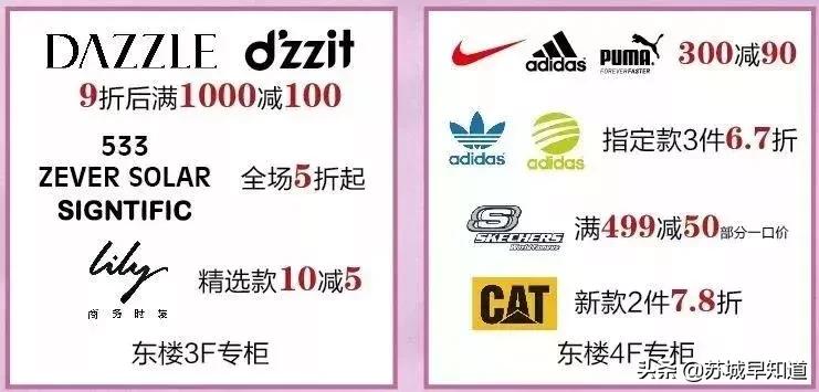 苏州泰华商城|直男礼物作妖，送礼还请认准专业的！