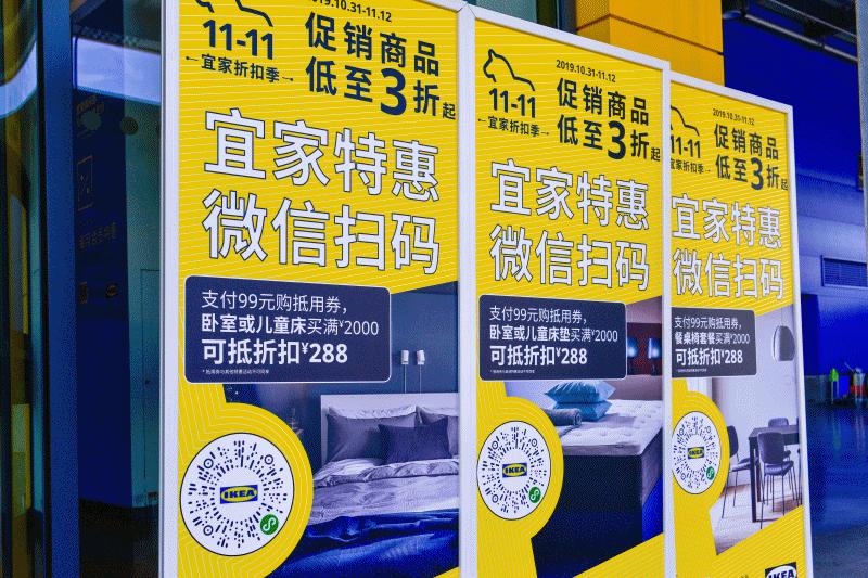 苏州宜家圣诞打卡，你想要的国内外家居好物，这里都有折扣价