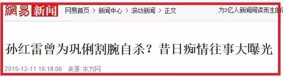 巩皇一生的情史,巩女皇