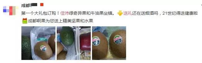 新西兰佳沛金果销售时间,2023年新西兰佳沛金果