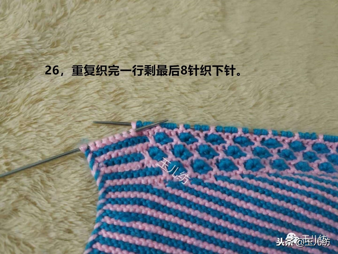 玉儿纺中间太阳花棉鞋上鞋视频,玉儿纺太阳花棉鞋编织教程