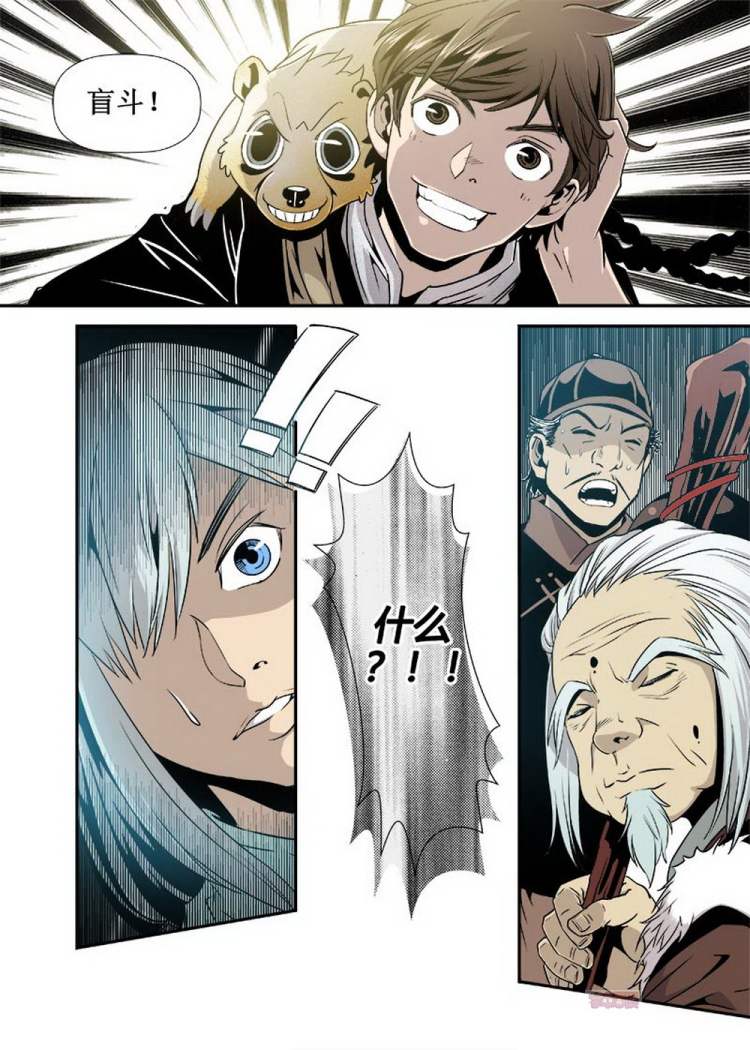 婕敾寰″帹,搴栧帹婕敾