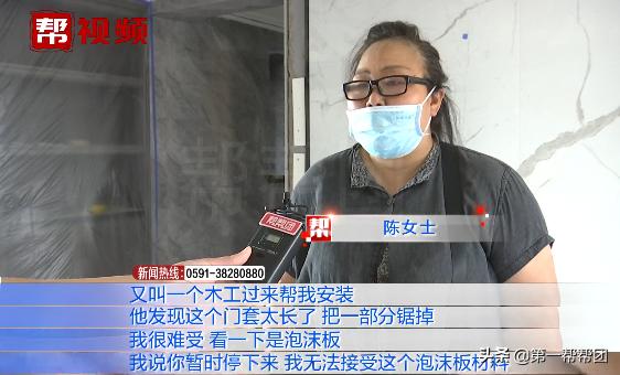 女子网购实木复合门内部全是纸板,女子网购实木门全是纸板
