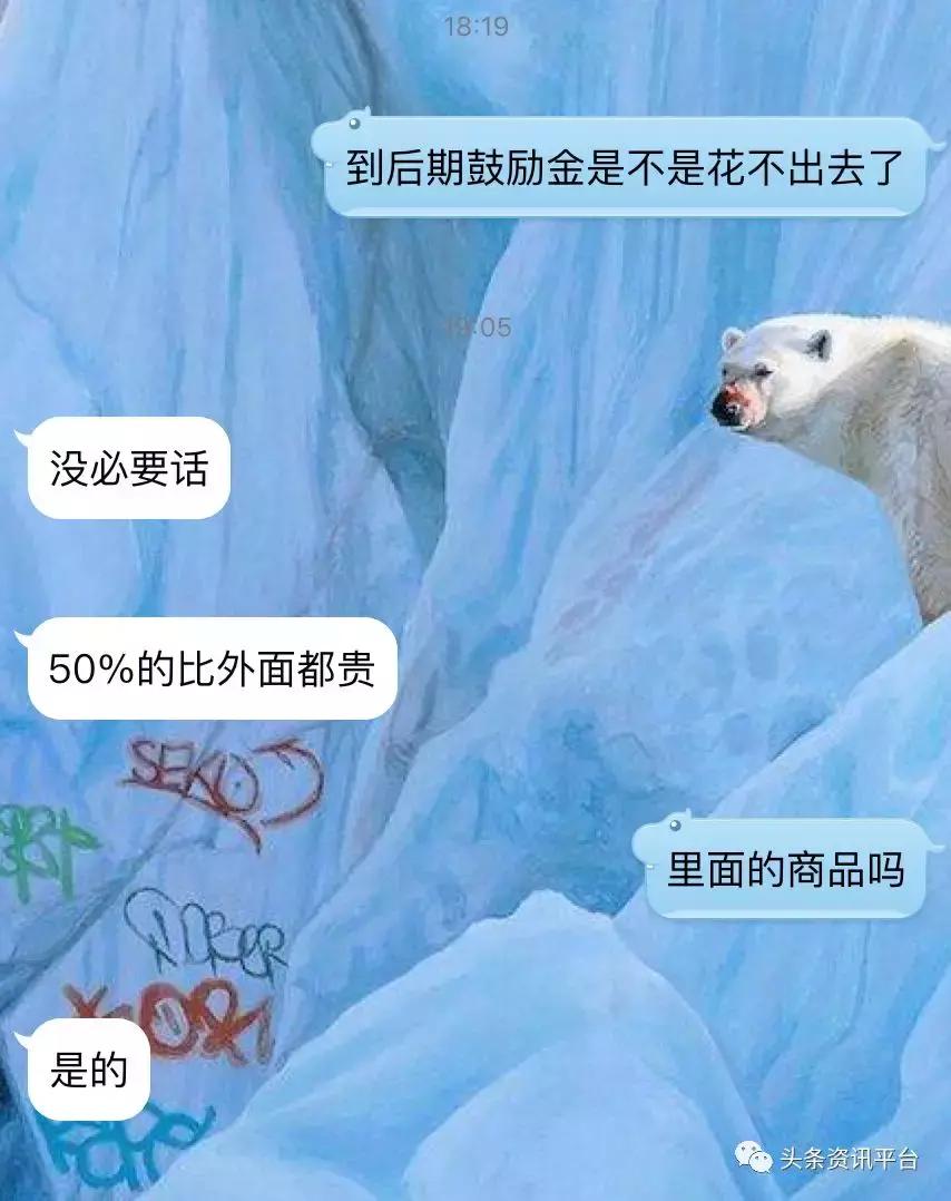 朵拉试衣间项目真的靠谱吗,朵拉试衣间是传销骗局吗