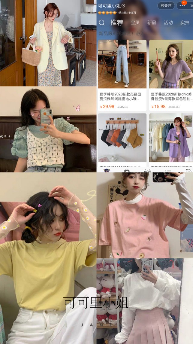 适合学生党的平价衣服店铺,平价小众店铺学生党