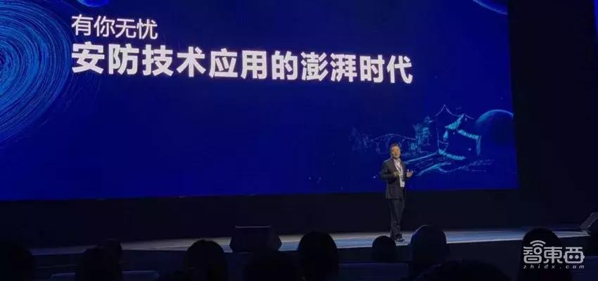 宇视总裁张鹏国完整视频,宇视科技董事长张鹏国简历