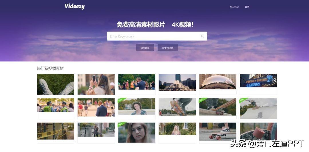 炫酷ppt完整制作视频,怎么才能让做的ppt更炫酷呢