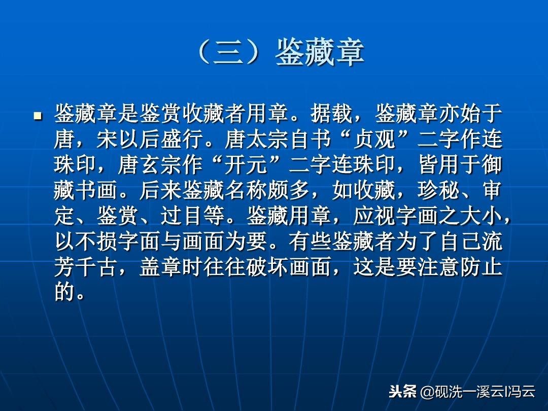 书法印章的白文和朱文是什么意思,书法印章朱文和白文哪种更常用