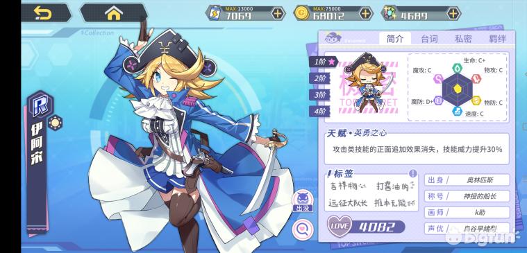 方舟指令缔结誓灵,方舟指令誓灵选择