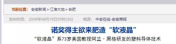 合肥虚假投资理财团伙,合肥一个伪装成政府的投资银行