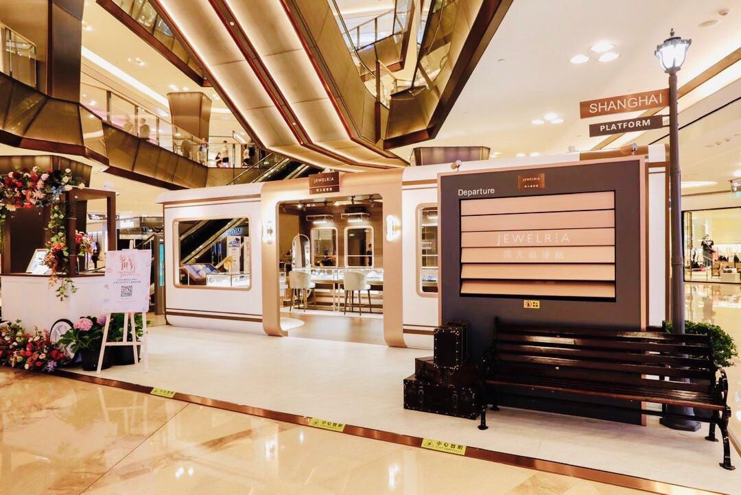 你好,请查收来自JEWELRIA周大福薈館的神秘车票