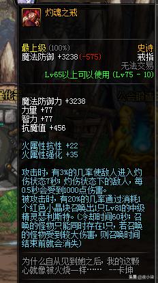 dnf有意思的装备注释,dnf有趣的异界传说装备搭配