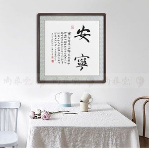 金辉国学小视频,金辉国学