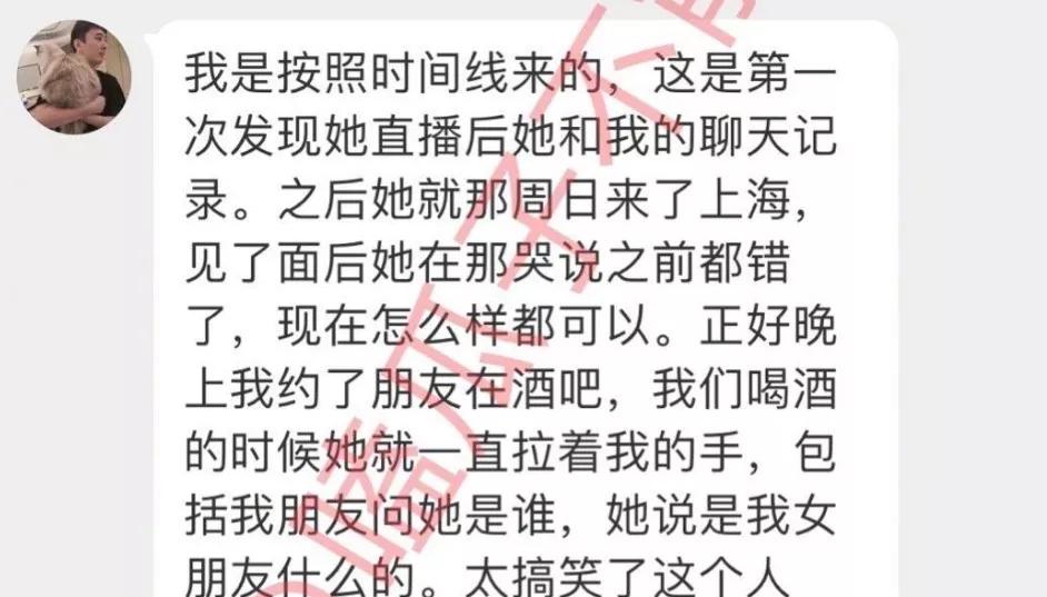王思聪回应孙一宁事件,王思聪回应孙一宁了吗