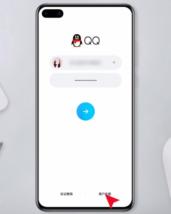 注册qq邮箱号,如何注册qq号不需要好友辅助注册