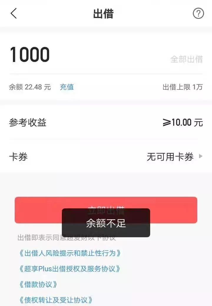 据说最近的标有点难抢?