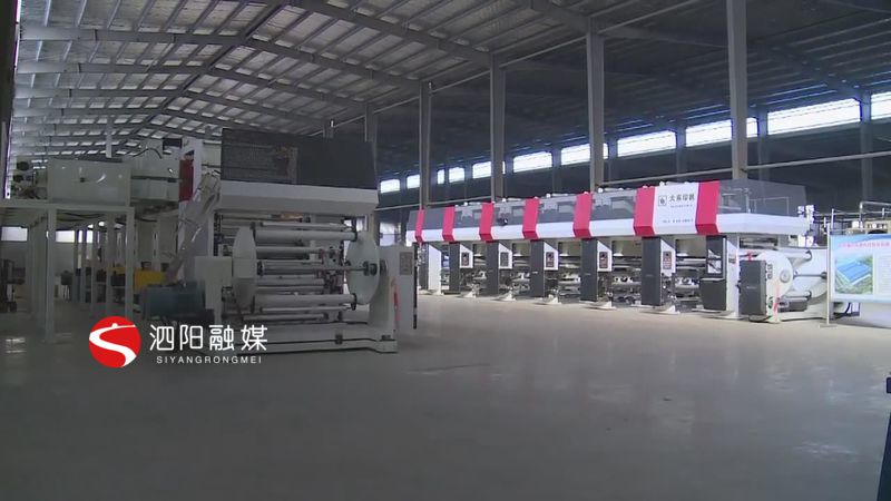 泗阳最新项目投资,泗阳重点产业项目建设如火如荼