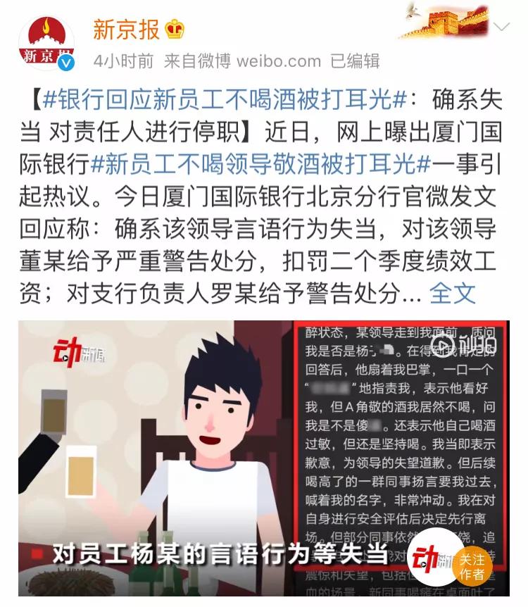 阿里女员工自称遭灌酒猥亵,阿里员工被灌酒猥亵