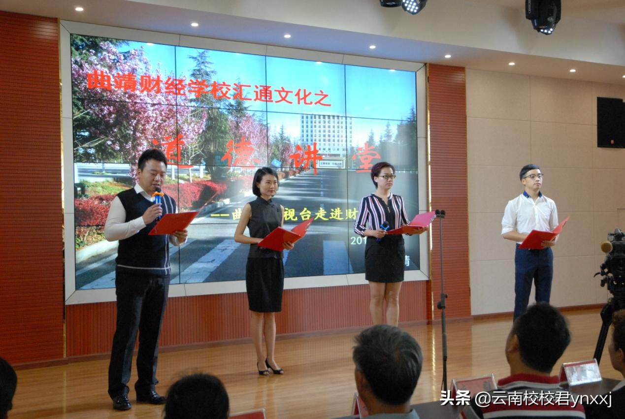 云南曲靖财经学校,曲靖财经学校怎样